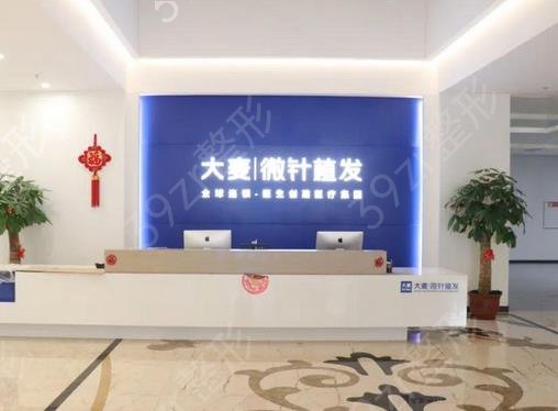 福州正规植发专科医院排名表