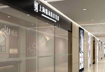 上海美容整形医院排行榜前十全新发布