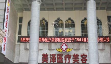 上海美容整形医院排行榜前十全新发布