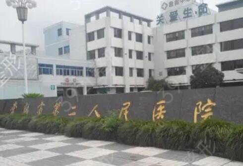 常熟牙科医院哪家好