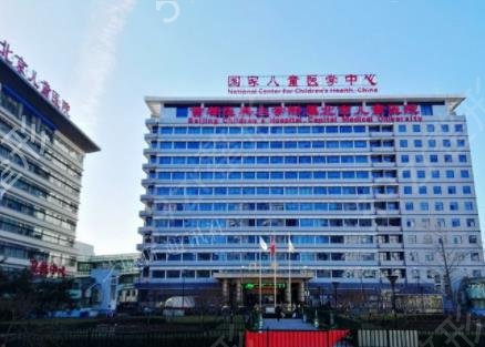 2022北京三甲整形医院排行榜前八强预测及介绍