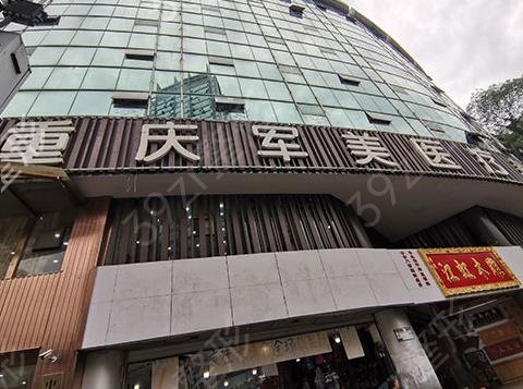 重庆吸脂医院排行榜前十