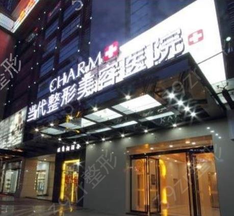 重庆吸脂医院排行榜前十