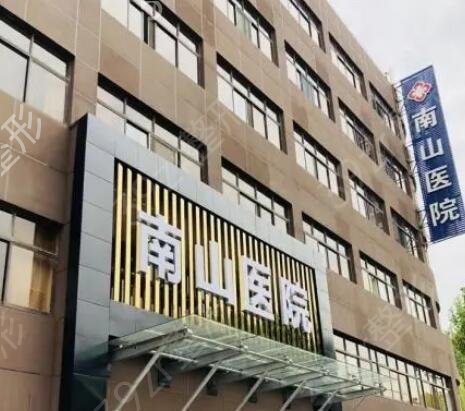 上海靠谱的面部吸脂医院排名前十