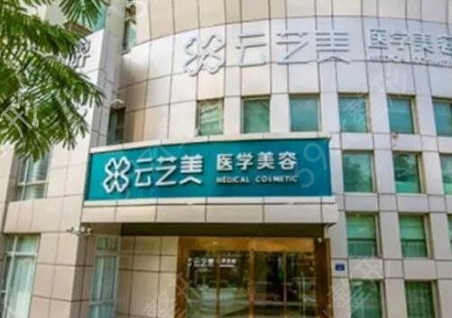 福建祛疤痕医院排行榜前十