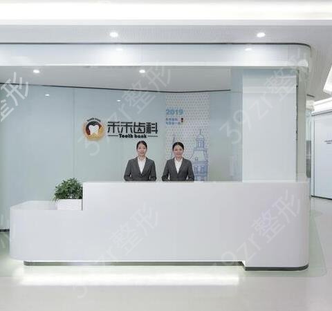 北京牙齿矫正去哪家医院好