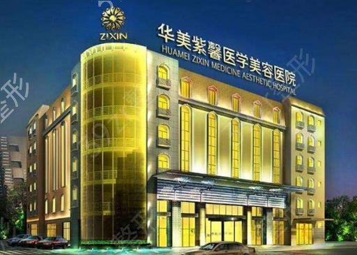 2022贵阳脂肪填充整形美容医院排名前十