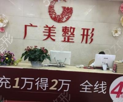 广州好的整形祛疤医院排名前十口碑盘点