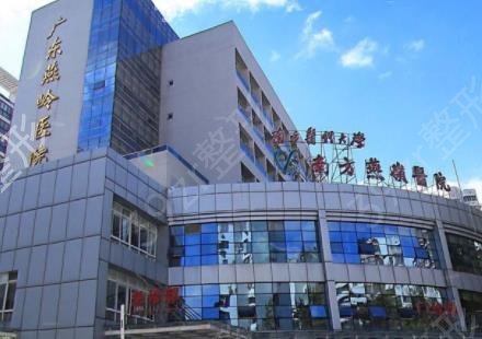 广州好的整形祛疤医院排名前十口碑盘点