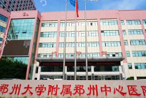 郑州整形医院排名前十位名单公布