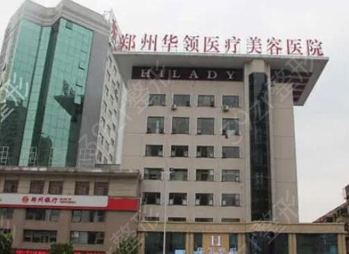 郑州整形医院排名前十位名单公布