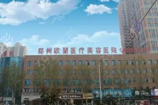 郑州整形医院排名前十位名单公布
