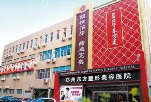 郑州整形医院排名前十位名单公布