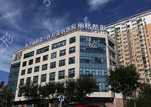 北京正规双眼皮整形医院排名前十
