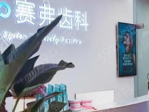 哈尔滨牙齿矫正医院排名前十权威发布