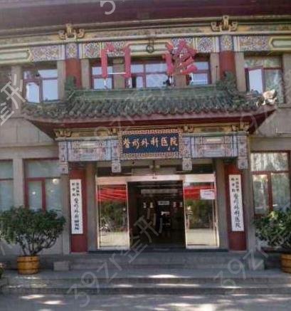 北京做磨骨好的医院医生排行榜前十出炉