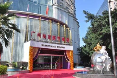 广州哪家医院有美版*