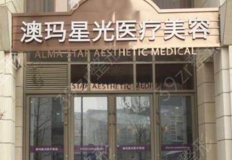 广州哪家医院有美版*