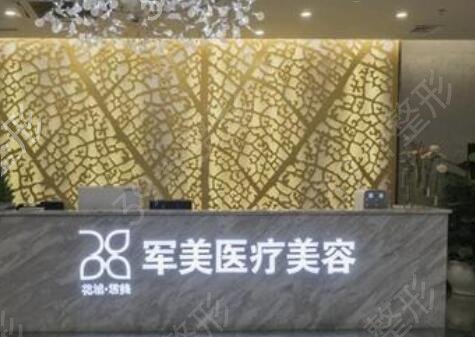 广州哪家医院有美版*