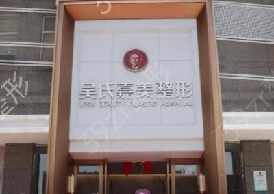 大理整形医院有哪些