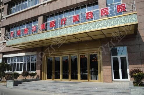 无锡隆胸医院哪家好
