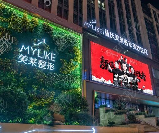 重庆热玛吉官方授权医院有哪些