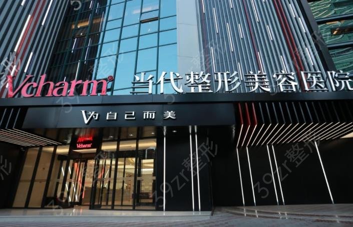 重庆热玛吉官方授权医院有哪些
