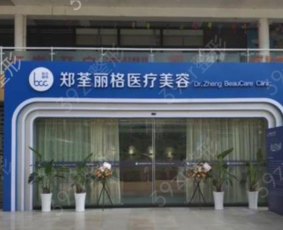 重庆热玛吉官方授权医院有哪些