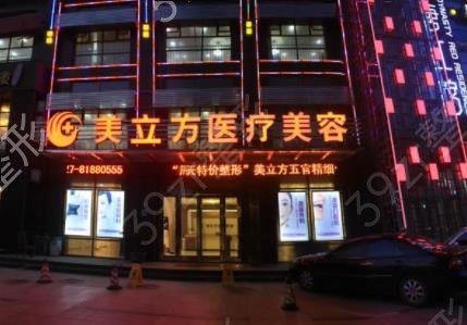蚌埠哪家整形医院好
