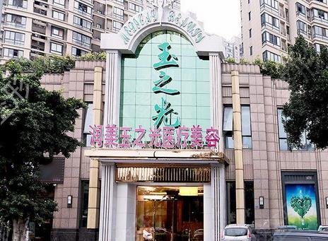 成都哪家医院有美版*