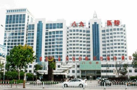 山东正规的整形医院有哪几个