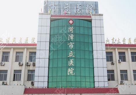 菏泽割双眼皮哪家医院比较好