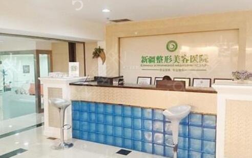 新疆整形医院排名前十公立私立汇总