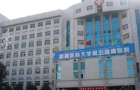 新疆整形医院排名前十公立私立汇总