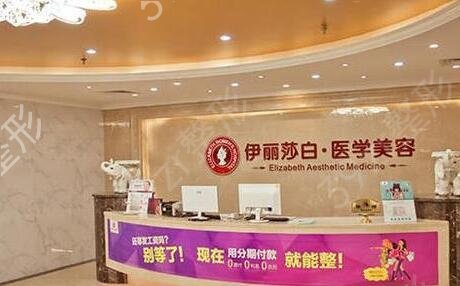 新疆整形医院排名前十公立私立汇总