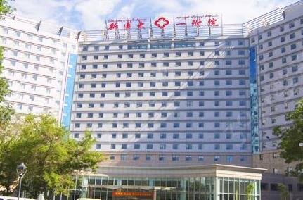 新疆整形医院排名前十公立私立汇总