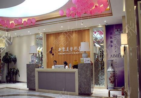 新疆整形医院排名前十公立私立汇总
