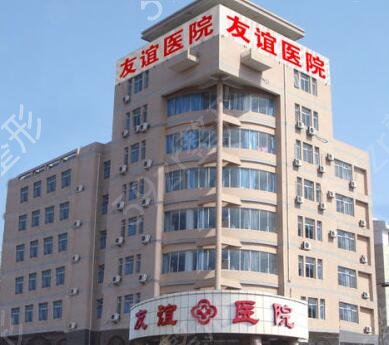 新疆整形医院排名前十公立私立汇总