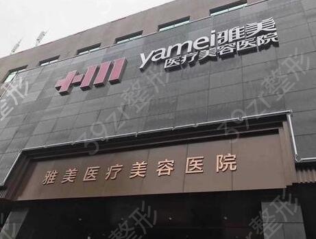 哈尔滨前十名整形医院有哪些