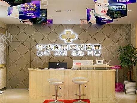 宁波私立整形医院排名前十名单请查收