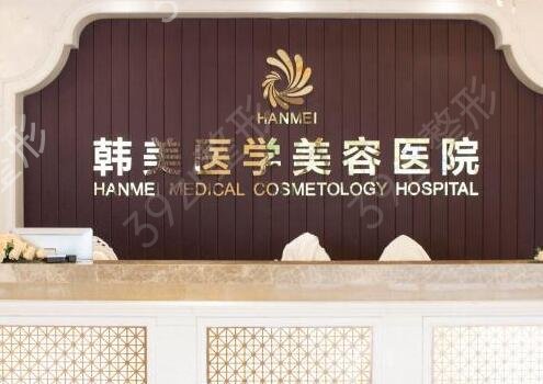 宁波私立整形医院排名前十名单请查收
