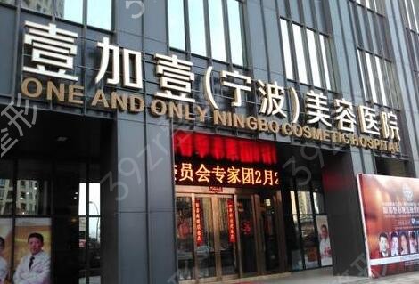 宁波私立整形医院排名前十名单请查收