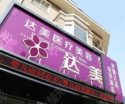 昆明双眼皮修复医院排行榜前五谁好