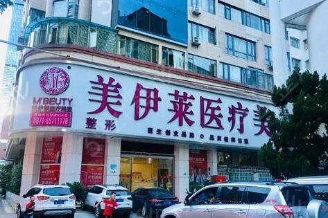 昆明激光祛斑哪个医院好