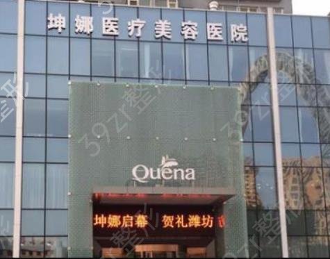 潍坊整形医院排名前十2022全新公布
