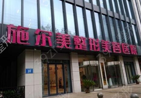 南京好的医美整形医院排名榜揭秘