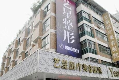 南京好的医美整形医院排名榜揭秘