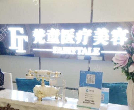 湖南(长沙)整形医院排名前三的有哪些