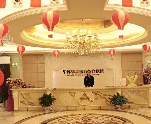 湖南(长沙)整形医院排名前三的有哪些
