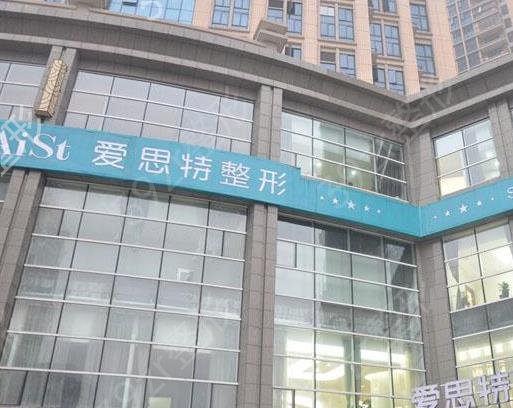 湖南(长沙)整形医院排名前三的有哪些